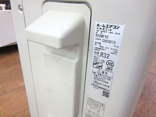 ルームエアコン 壁エアコン 2019年製 冷房8～12畳用 ダイキン ストリーマ S28WTFXS-W 100V 中古 札幌市厚別区 厚別店