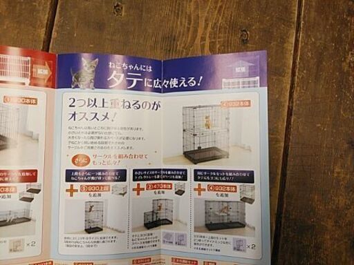 値下げしました！！＊ほとん新品！！アイリスオーヤマ増やせるコンビネーションサークル