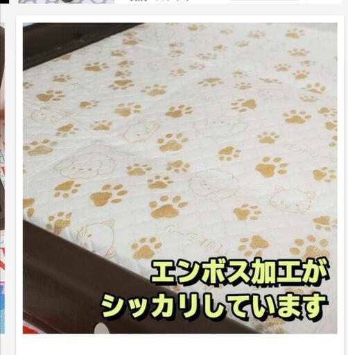 ペットシート