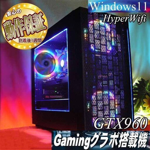 【★虹蒼3連★ハイパー無線ゲーミング】フォートナイト：Apex◎現品組み上げ製造番号：0711JPS1