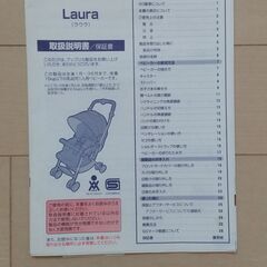 ベビーカーの画像