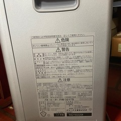 ダイニチ 石油ファンヒーター 灯油入りの画像