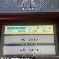 NEW Nintendo 3DS LLの画像