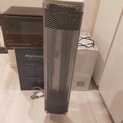 【直接受渡し限定】あったか遠赤外線ヒーター