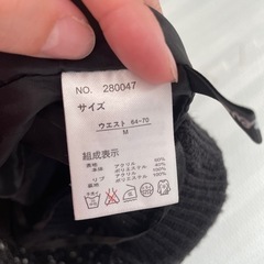 タイトスカートの画像