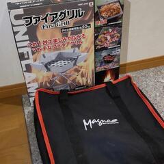 焚き火台(耐熱性アルミシート、焼き鳥台、専用ケース付き)
