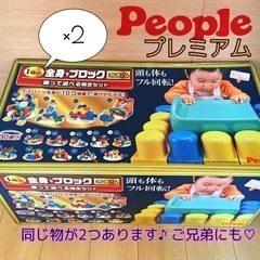 全身でブロック おもちゃの中古が安い！激安で譲ります・無料で
