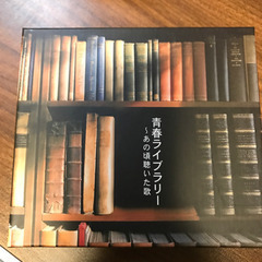 CD5本セット