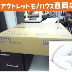 新品未開封 TOTO ウォームレット S TCF116 #NW1...