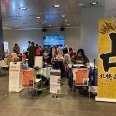 店舗やイベントに出店できる占い師さん募集してます！
