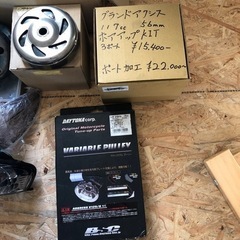 V125.シグナスXの画像