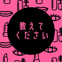 BAさん、ネイリストさん、美容師さん募集‼︎