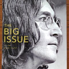 ビッグイシュー　日本版　【表紙折れあり】　1冊の価格