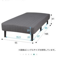【即渡希望】ニトリ　シングルベッド　マットレス付き　美品の画像