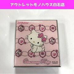 ジャンク ビクター ポータブルMDプレーヤー チャーミーキティv...