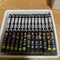 マンガ　進撃の巨人
