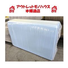 札幌 美品 ２回使用のみ エアウィーヴ 三つ折りマットレス スマートＺ シングルサイズ 寝具 本郷通店