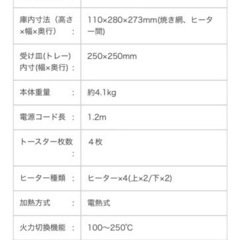 sicoca crosslineの画像