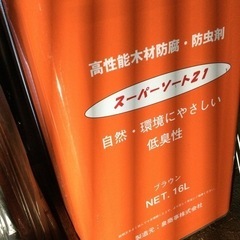 スーパーソート　一斗缶　16Ｌ