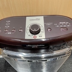 GM756　ダイキン　遠赤外線ストーブ　セラムヒート　2016年製　ERFT11TS-T　暖房器具　速暖　リサイクルショップ　ケイラック朝霞田島店　ケイラック　埼玉県　朝霞市　田島　和光市　志木市　新座市　富士見市　ふじみ野市　三芳町　戸田市　蕨市　さいたま市(岩槻以外)　川越市　所沢市　上尾市　東京都　板橋区　練馬区　清瀬市の画像