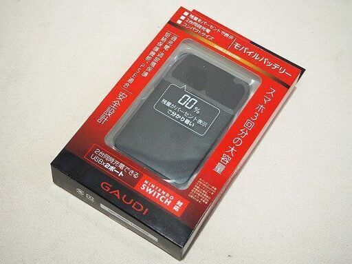 【苫小牧バナナ】新品未開封☆GAUDI/ガウディ GBT100ABK モバイルバッテリー 10,000mA スマホ3回分の大容量 2台同時充電可能♪
