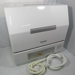 JAKN3312/1ヶ月保証/使用期間半年/食器洗い乾燥機/食洗...