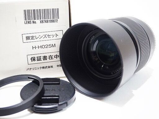 【苫小牧バナナ】Panasonic/パナソニック H-H025 LUMIX G デジタル一眼カメラ用交換レンズ 25mm/F1.7の大口径標準単焦点レンズ♪