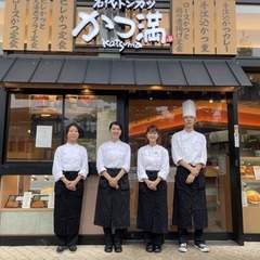 【かつ満　天五】とんかつ専門店でアリバイと募集中！