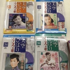 美空ひばり　こころの歌　各180円の画像