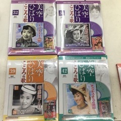 美空ひばり　こころの歌　各180円の画像