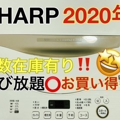 🌟ご自身でお好みの洗濯機を選んで頂けます🌟清掃済みの画像