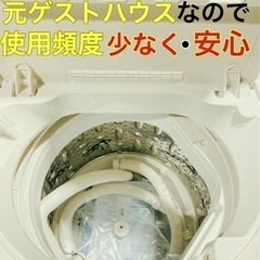 🌟ご自身でお好みの洗濯機を選んで頂けます🌟清掃済みの画像