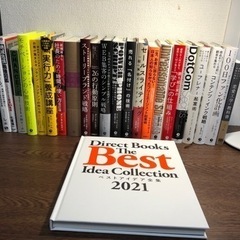文庫本　ビジネス書　在庫処分の為。最安値❗️億万長者のお金を生み出す26の行動原則の画像