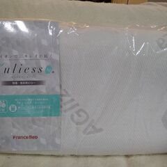 フランスベッド 枕【枕カバーつき】新品未使用