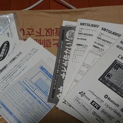 MITSUBISHI DIATONE NAVI NR-MZ60 マニュアル等付の画像