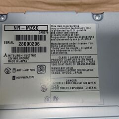 MITSUBISHI DIATONE NAVI NR-MZ60 マニュアル等付の画像