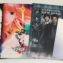 映画パンフレット（マクロス、ホームズその他）