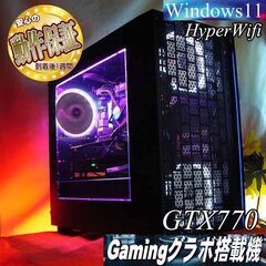 【☆白桜☆ハイパー無線ゲーミングPC】フォートナイト・Apex◎現品組み上げ製造番号：1115JPS1