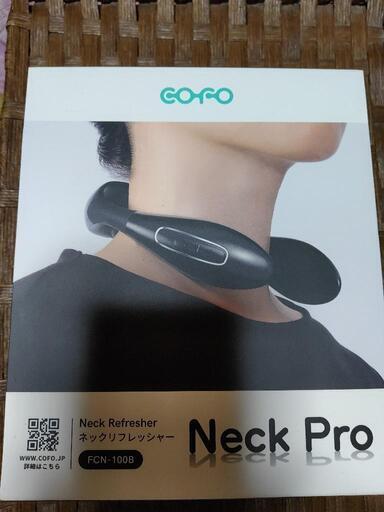 日本製【正規品】cofo Neck Pro ネックリフレッシャー B-④