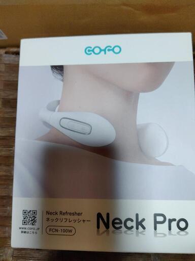 日本製【正規品】cofo Neck Pro ネックリフレッシャー W-②