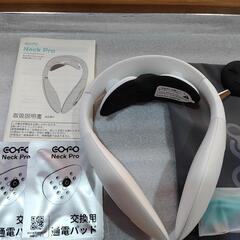 日本製【正規品】cofo Neck Pro ネックリフレッシャー W-②の画像