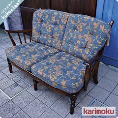 Karimoku(カリモク家具)のCOLONIAL(コロニアル)...