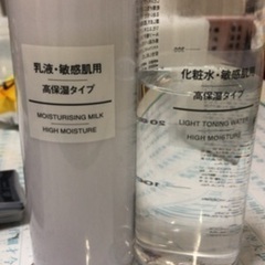 無印良品