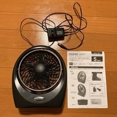 マジクール　マイファンポータブル　扇風機