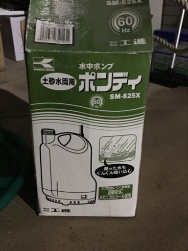 お取引中】融雪装置 大雪対策に如何ですか？