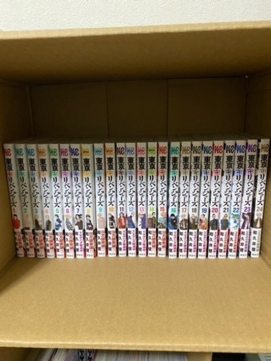 値下げします❗️東京リベンジャーズ１巻〜２４巻