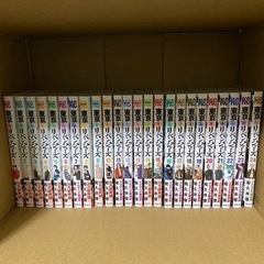 値下げします❗️東京リベンジャーズ１巻〜２４巻