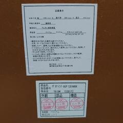 ニトリ 座卓テーブルの画像