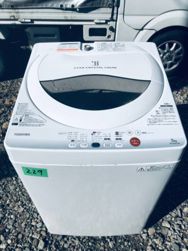 229番 TOSHIBA ✨東芝電気洗濯機✨AW-50GL‼️