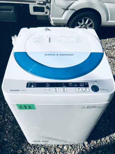 232番 SHARP✨全自動電気洗濯機✨ES-GE55P-A‼️